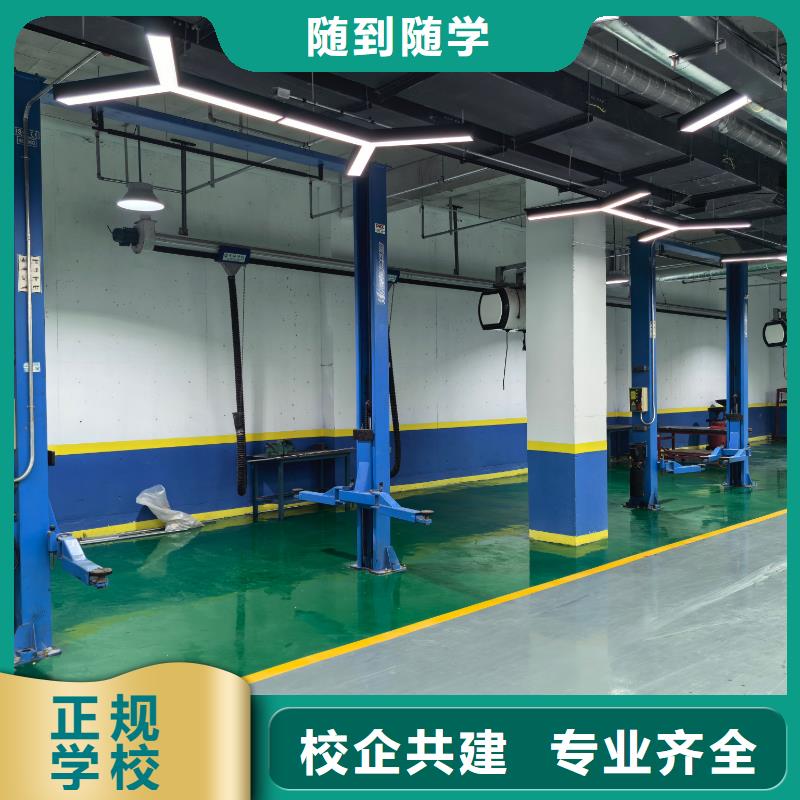 新能源汽修专业-汽车精英班报名优惠