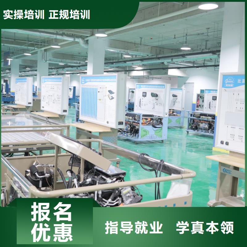 新能源汽修专业新能源三电班就业快