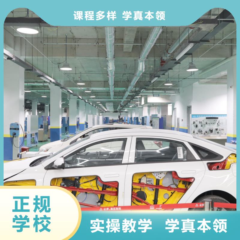 新能源汽修专业新能源三电班就业快