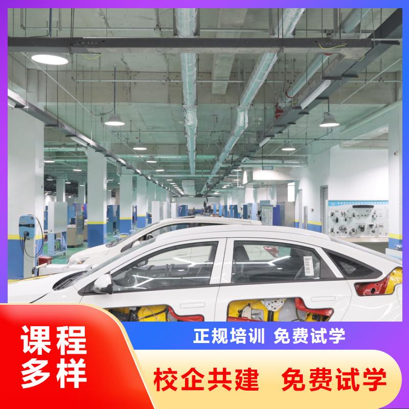 新能源汽修专业新能源三电班就业快