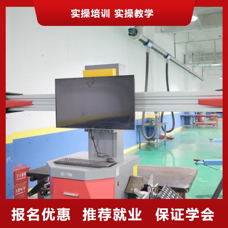 新能源汽修专业汽车精英班师资力量强