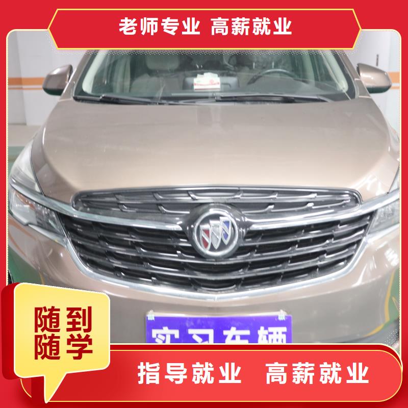 新能源汽修专业新能源全科班实操培训