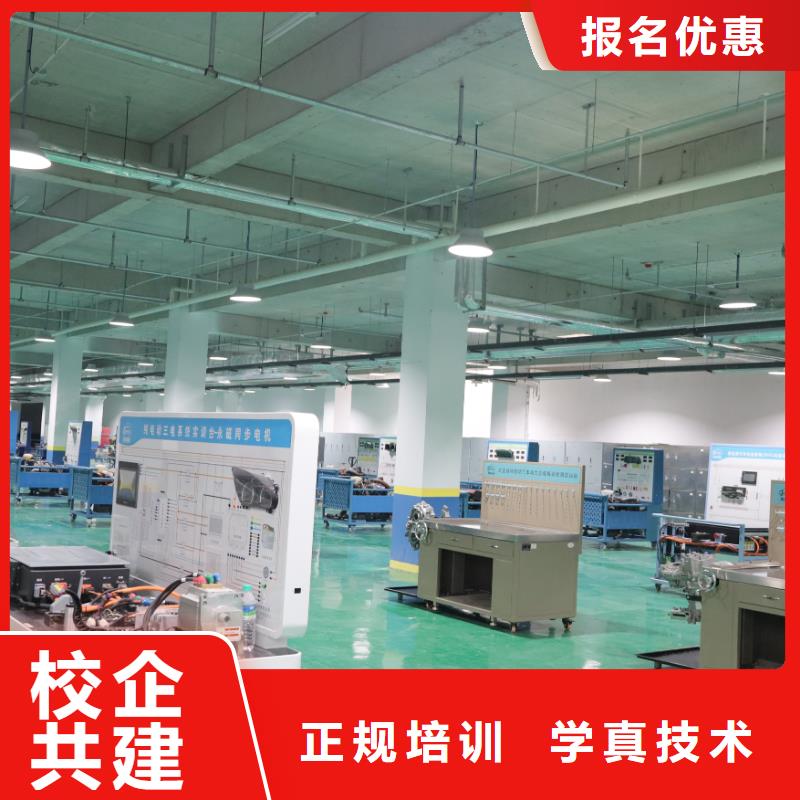 新能源汽修专业新能源三年制中专班专业齐全