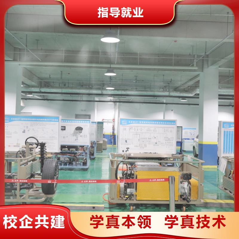 新能源汽修专业-汽车精英班报名优惠