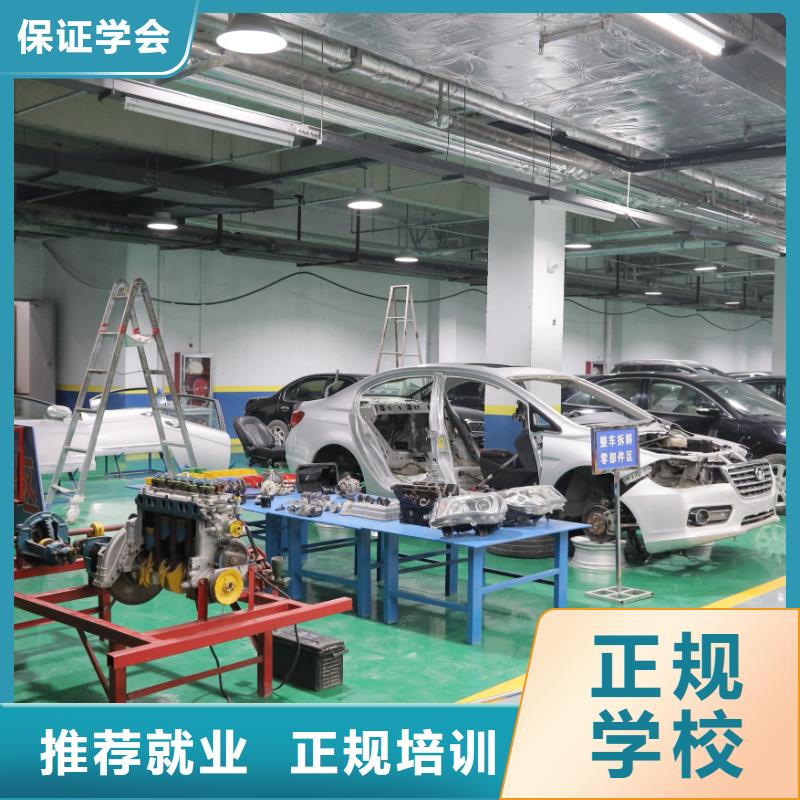 新能源汽修专业新能源全科班实操培训