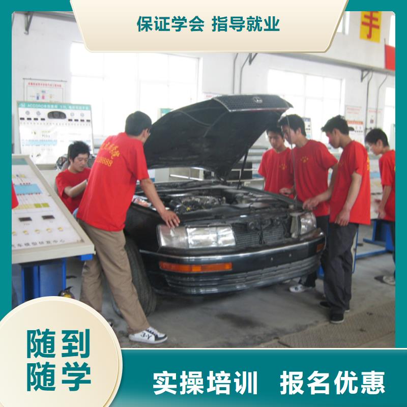 新能源汽修专业钣金喷漆班就业