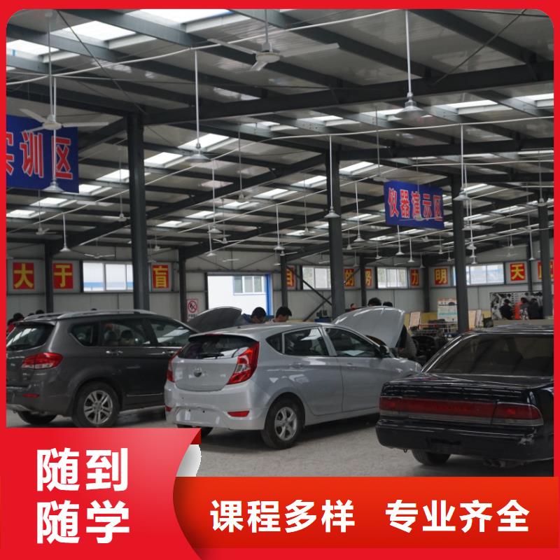 新能源汽修专业新能源三年制中专班专业齐全