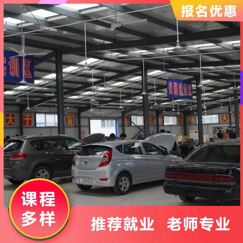 新能源汽修专业新能源三电班就业快