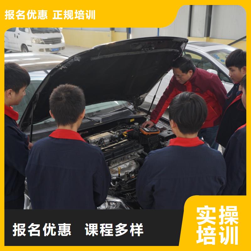 新能源汽修专业新能源全科班课程多样