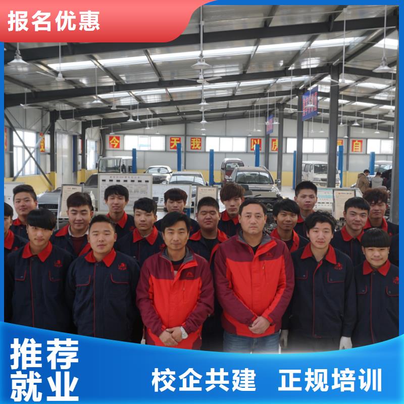 新能源汽修专业新能源三电班就业快