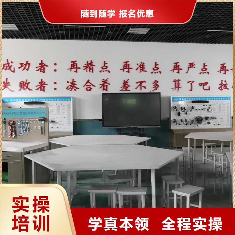 新能源汽修专业新能源三电班就业快