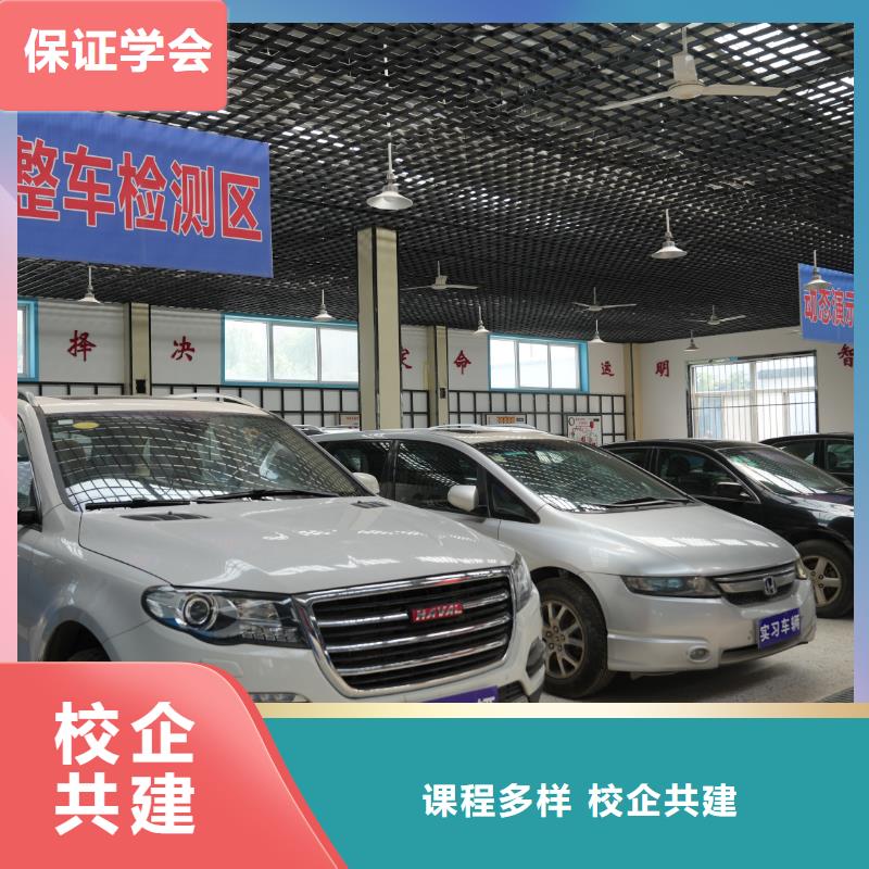 新能源汽修专业新能源三年制中专班专业齐全