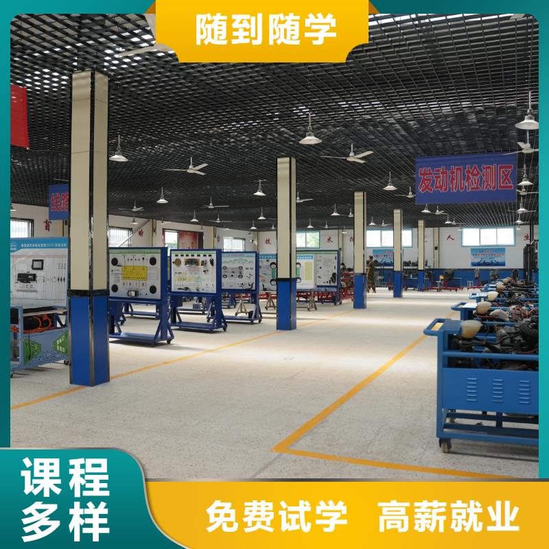 新能源汽修专业新能源全科班实操培训