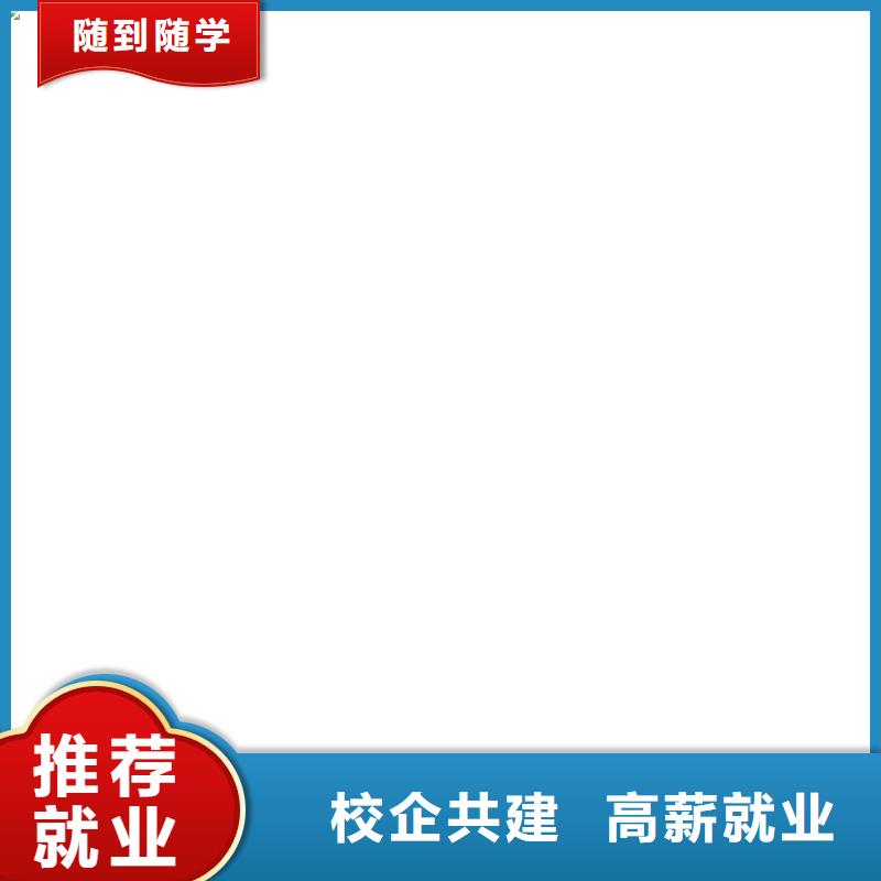 新能源汽修专业新能源三年制中专班专业齐全