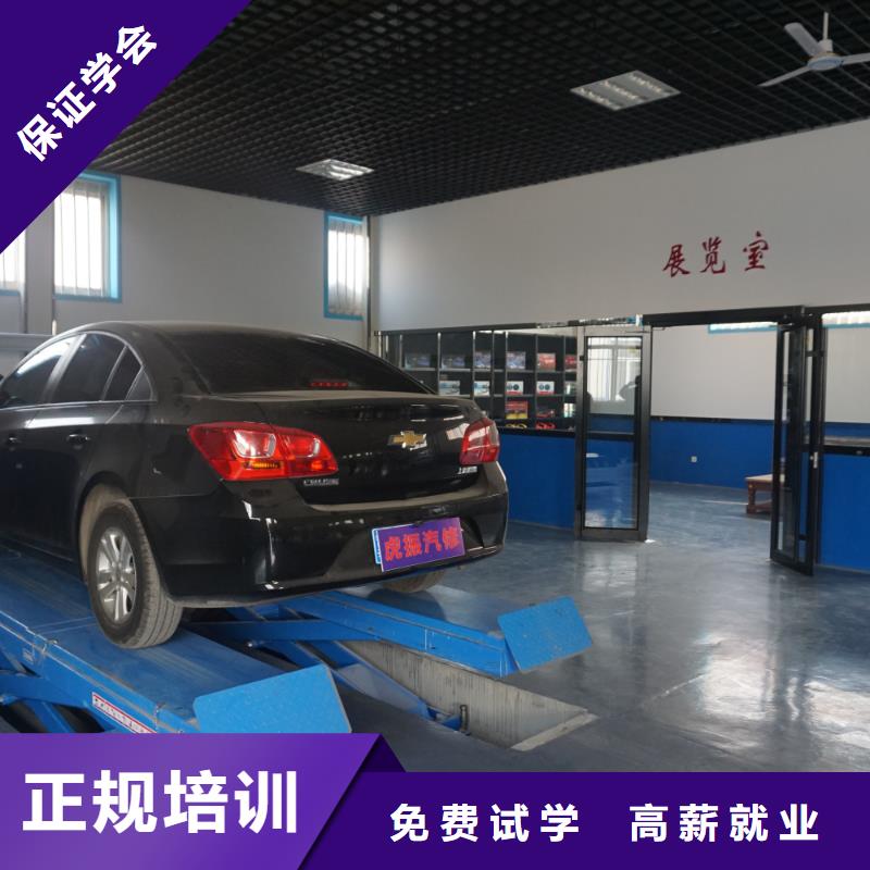 新能源汽修专业新能源三电班就业快