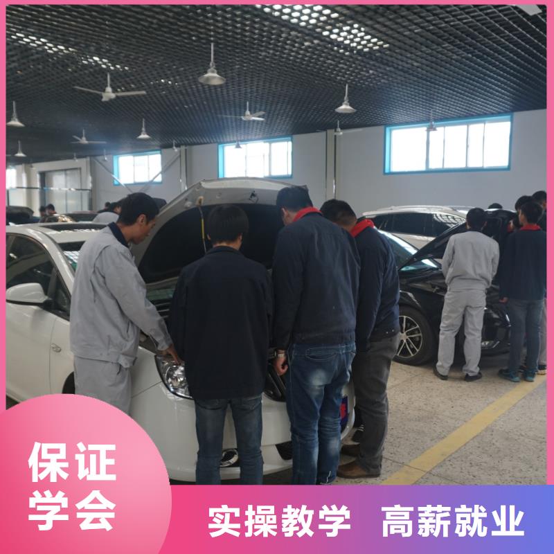 新能源汽修专业新能源三年制中专班专业齐全