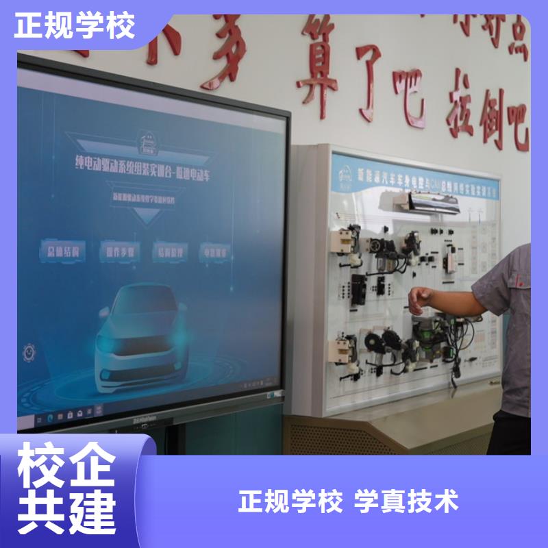 新能源汽修专业钣金喷漆班就业