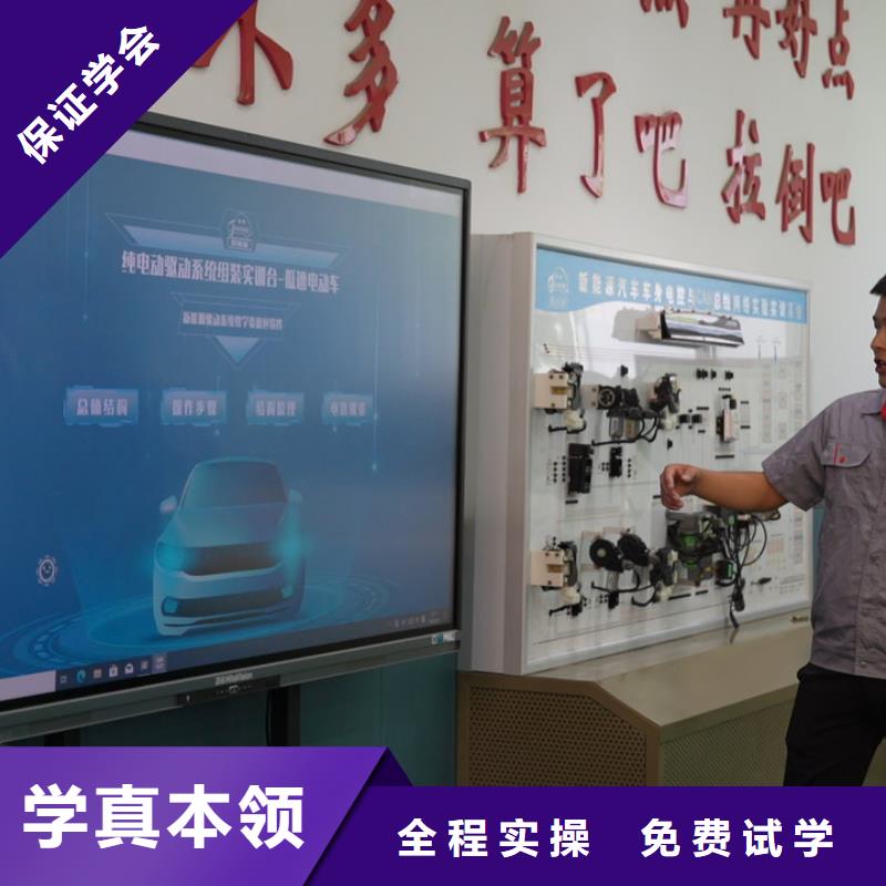 新能源汽修专业新能源三电班就业快