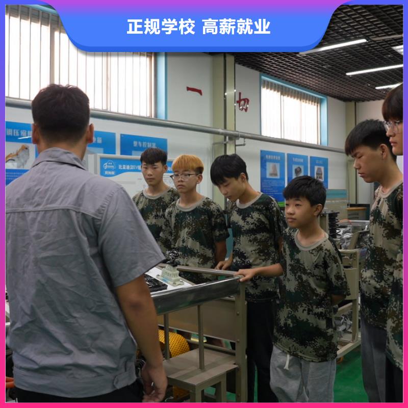 新能源汽修专业新能源三年制中专班专业齐全