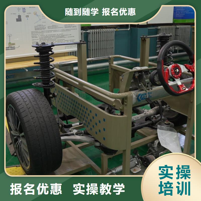 新能源汽修专业新能源三电班就业快