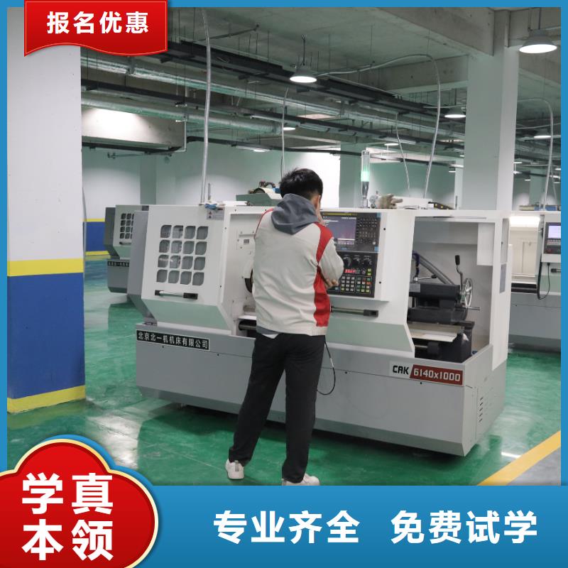 智能制造专业数控铣版实操教学