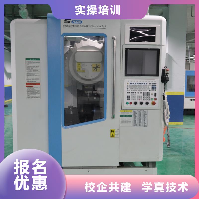 智能制造专业数控铣版实操教学