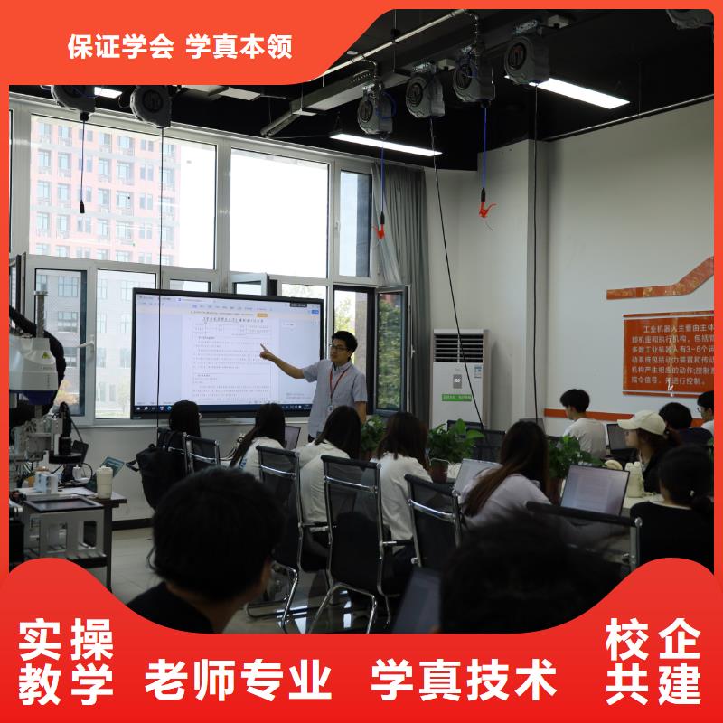 智能制造专业-机器人调试工程师班理论+实操