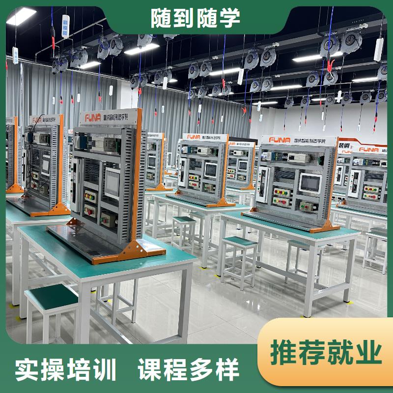 智能制造专业-机器人调试工程师班理论+实操