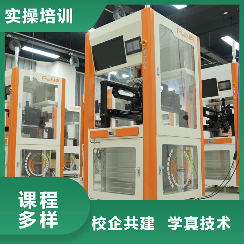 智能制造专业_机器人调试工程师班专业齐全