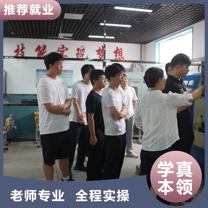 智能制造专业-机器人调试工程师班理论+实操