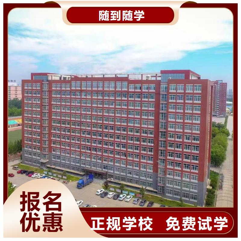 保定科技中专计算机应用技术技能+学历