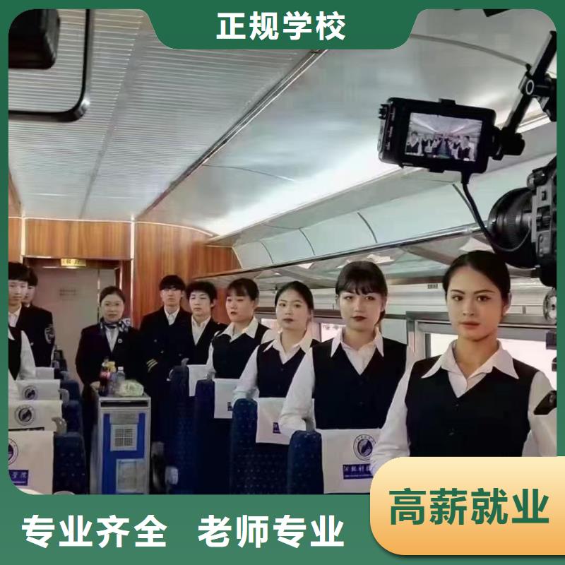 保定科技中专计算机应用技术技能+学历