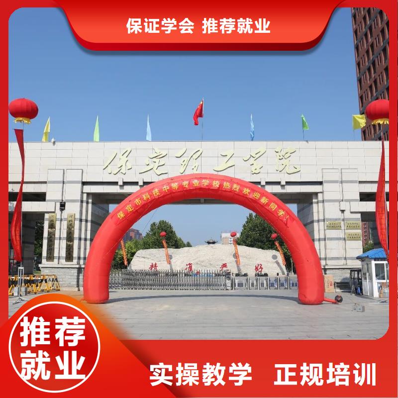 保定科技中专机械加工技术手把手教学