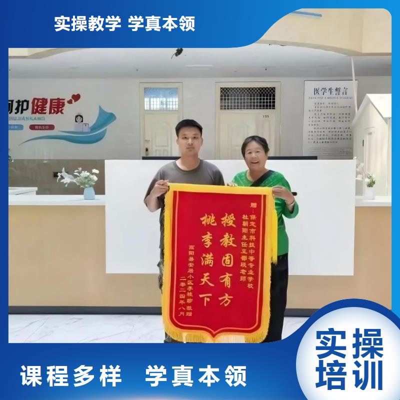 保定科技中专_护理专业学真本领