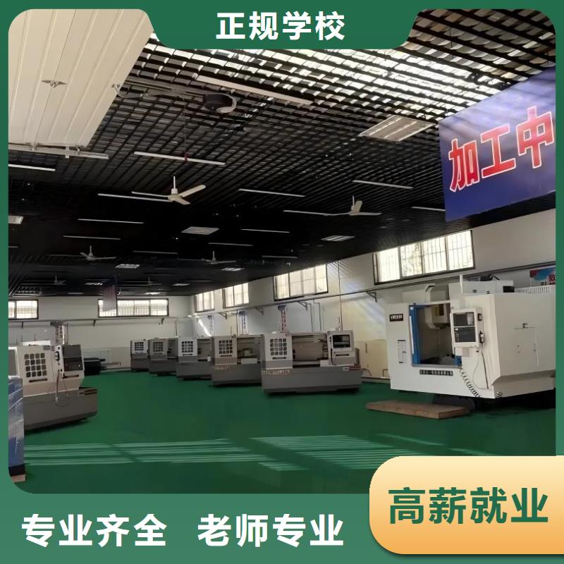 保定科技中专机械加工技术手把手教学