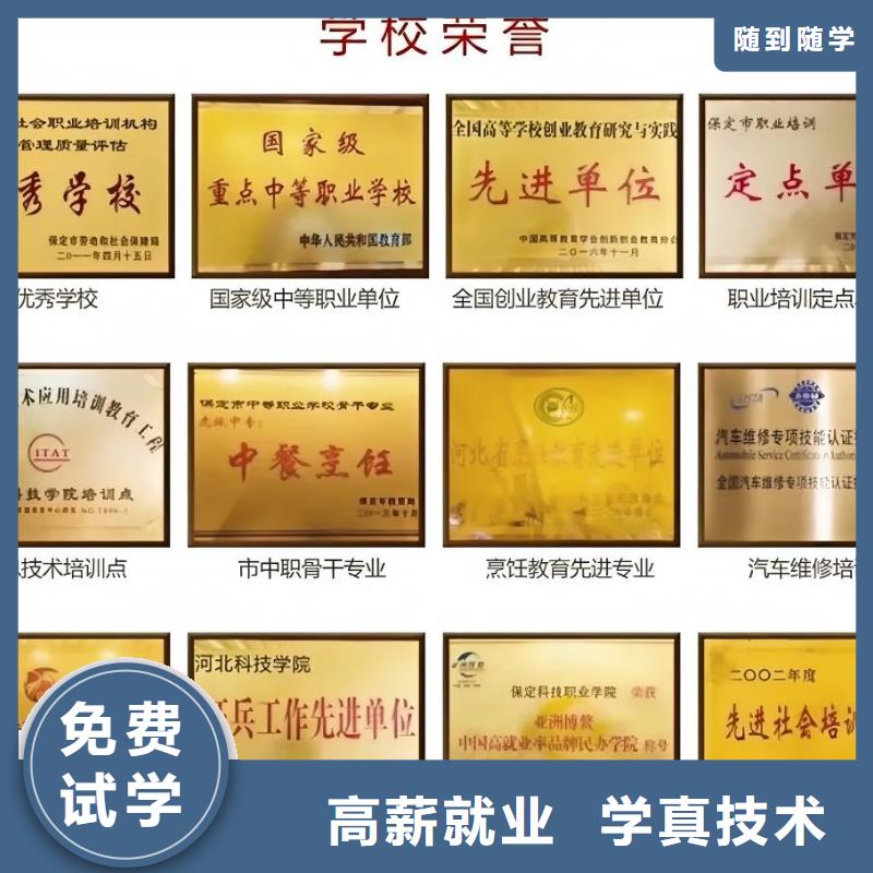 保定科技中专_护理专业学真本领