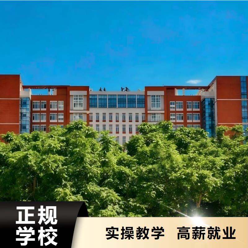 保定科技中专机械加工技术保证学会