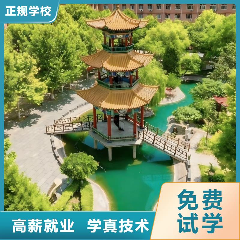 保定科技中专口腔修复工艺随到随学