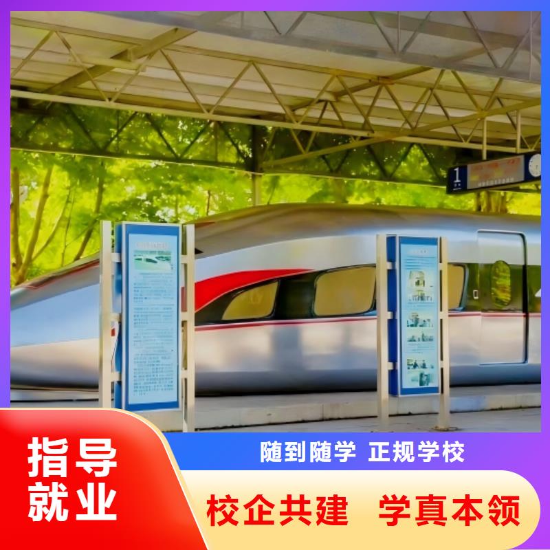 保定科技中专机械加工技术理论+实操