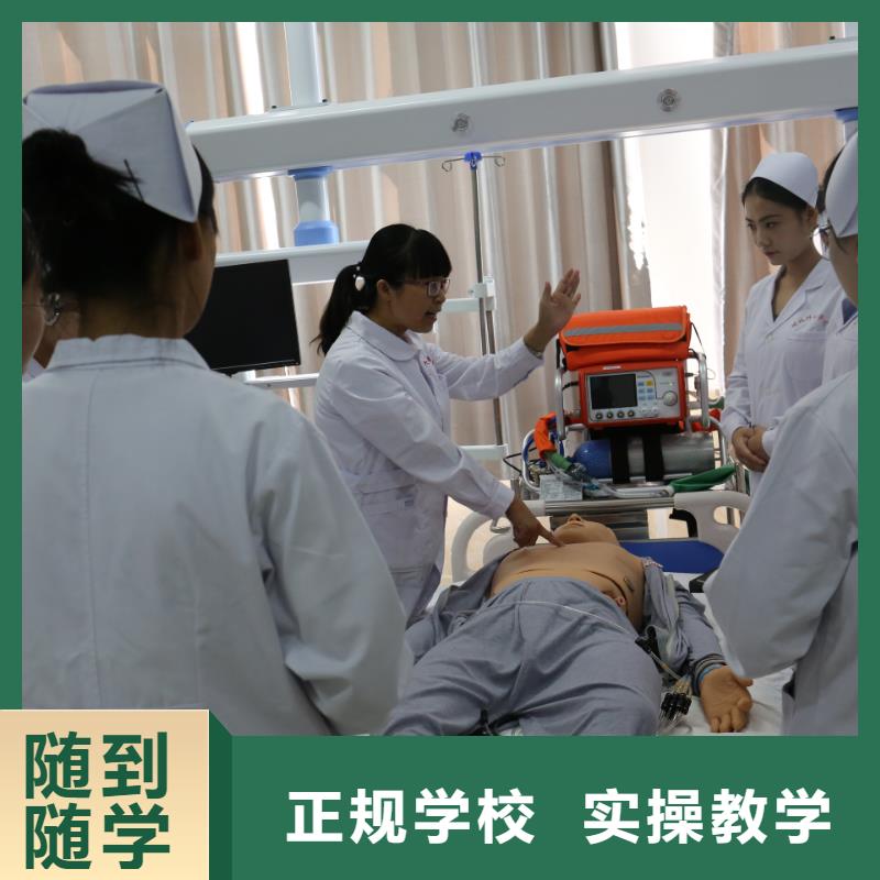 保定科技中专,护理专业就业
