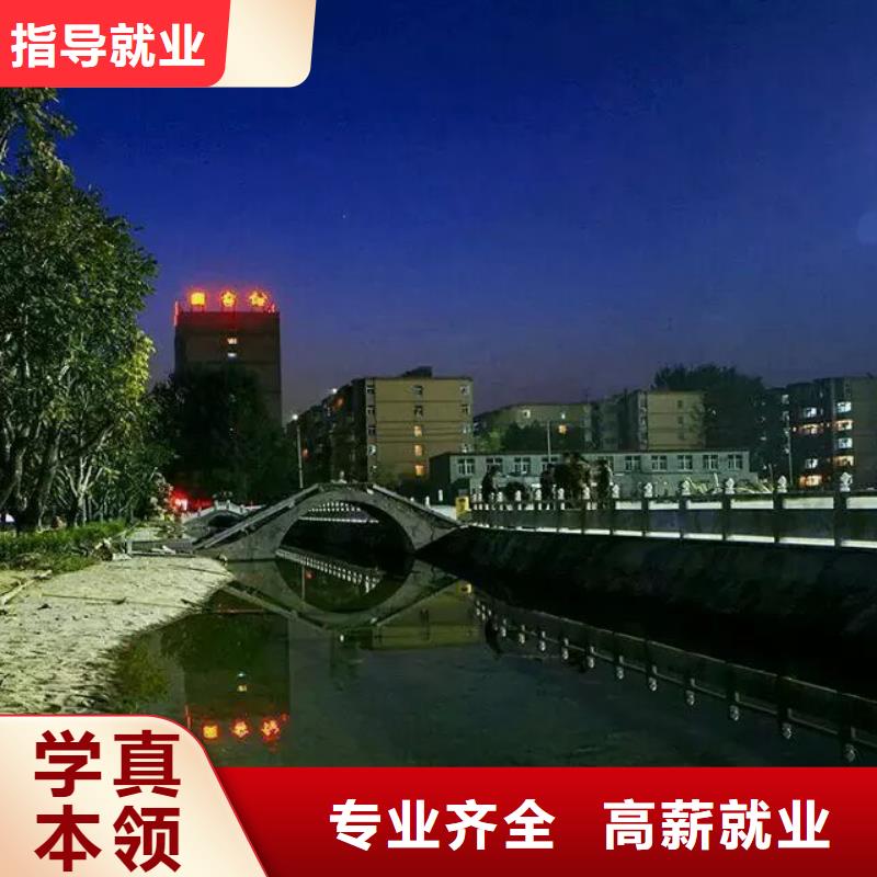 保定科技中专机械加工技术手把手教学