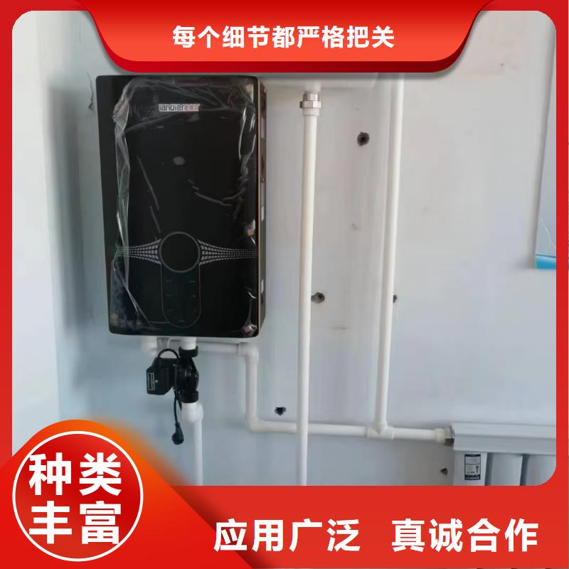 静音岚帝尔电磁电锅炉