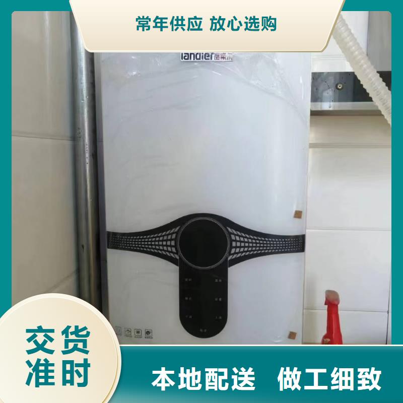 岚帝尔变频电磁采暖炉