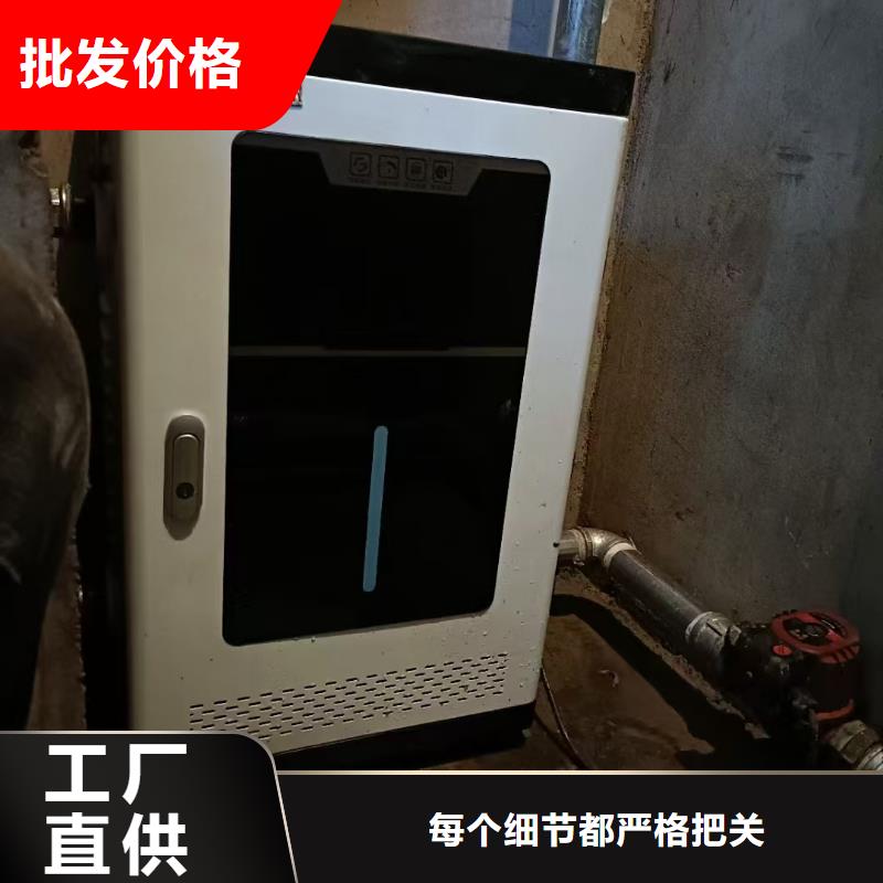 岚帝尔变频电磁采暖炉