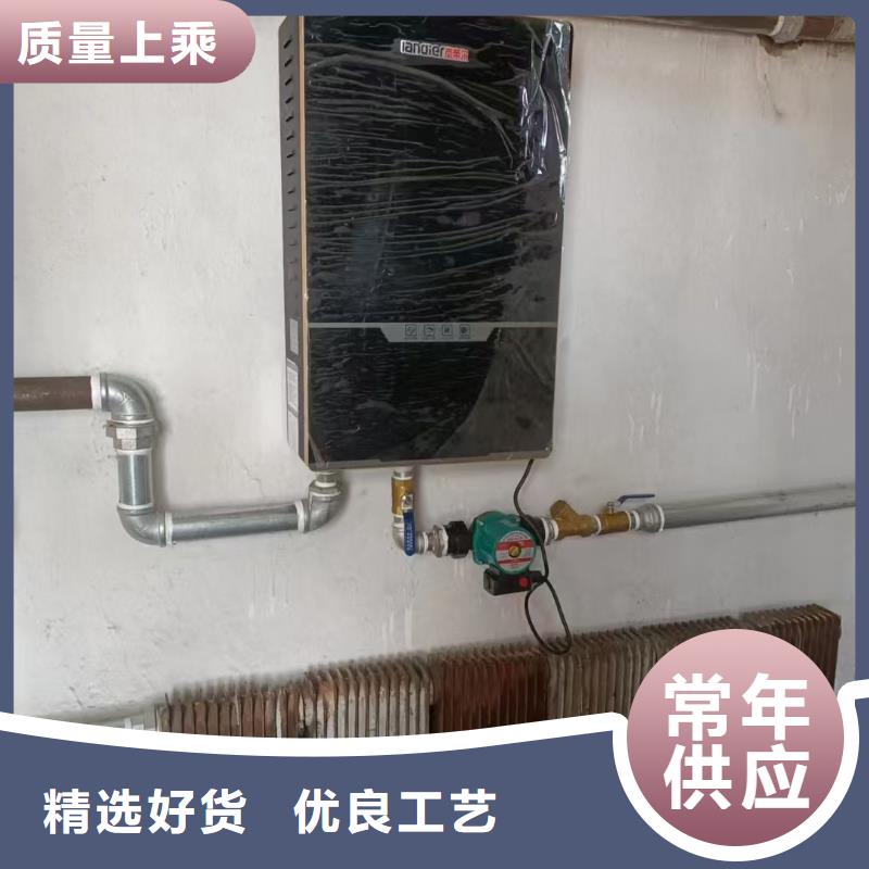 岚帝尔变频电磁采暖炉