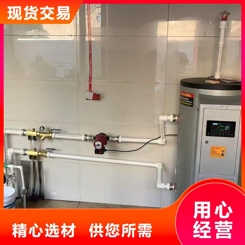 蓄热储能式电锅炉原理