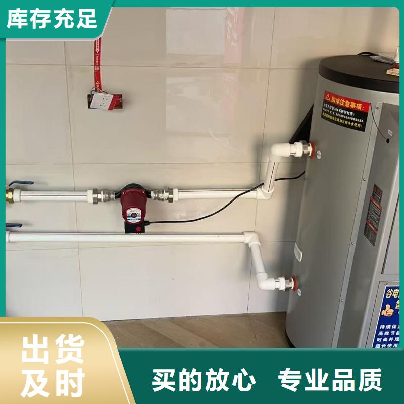 蓄热储能式电锅炉防垢技术