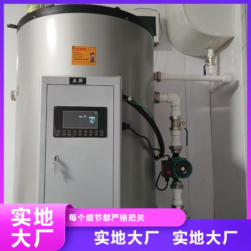 蓄热储能式电锅炉原理