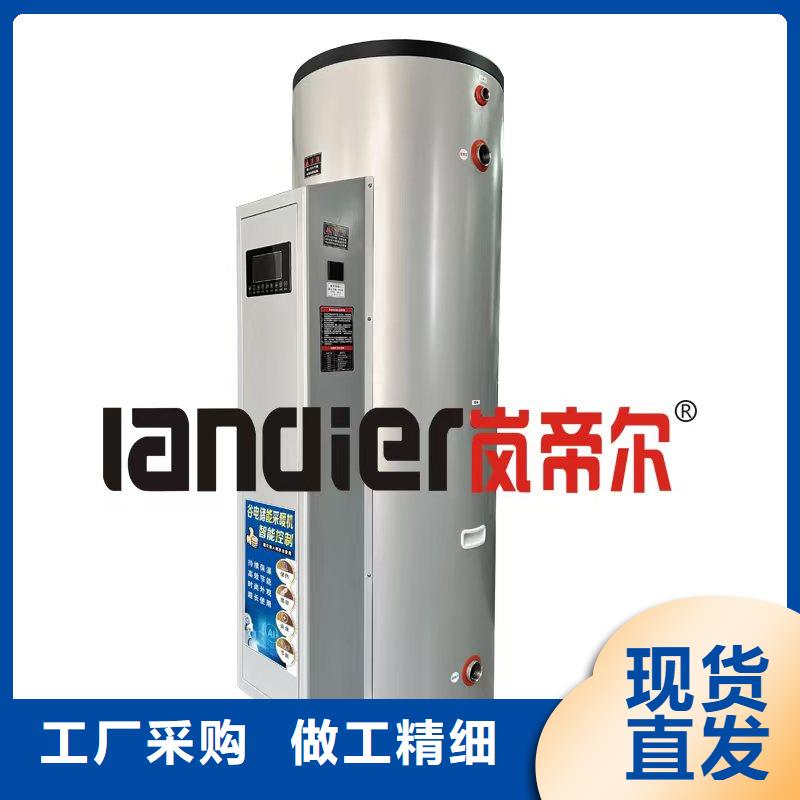 蓄热储能式电锅炉防垢技术