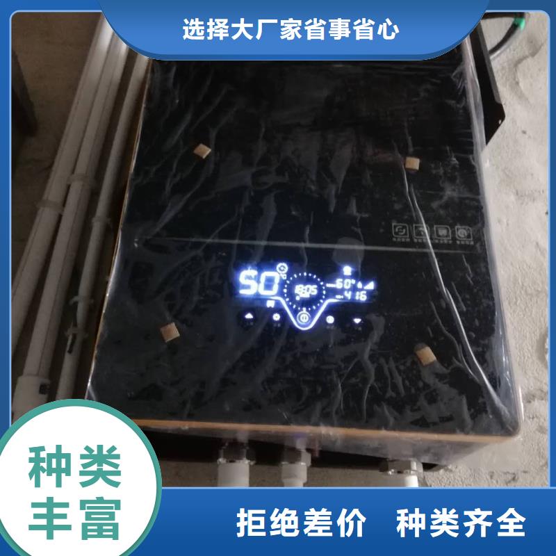 超导体电锅炉厂家